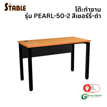 โต๊ะทำงานไม้ STABLE รุ่น PEARL-50-2 120 ซม. สีเชอร์รี่-ดำ_0